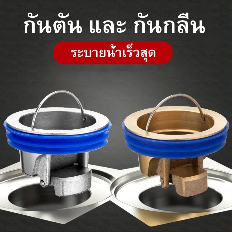 COD ซิลิโคนปิดท่อระบายน้ํา กันกลิ่นท่อ กั ทองแดง ป้องกันกลิ่น ระบายน้ำได้อย่างรวดเร็ว วาล์วทางเดียว