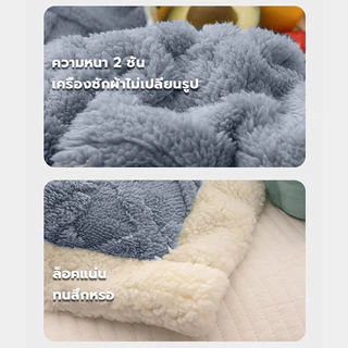 FM Newest ผ้าห่มขนแกะ ผ้าห่มขนแกะราคาสุดคุ้ม เนื้อหนา นุ่มทนทาน 5-7 ฟุต ไม่มีขนหลุด