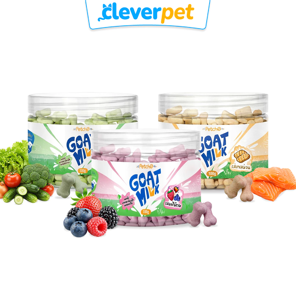 [ส่งฟรี🇹🇭] Petcho Goat Milk ขนมนมแพะ ขนมหมา อัดเม็ด ผสมผักและผลไม้ 100 กรัม CleverPet