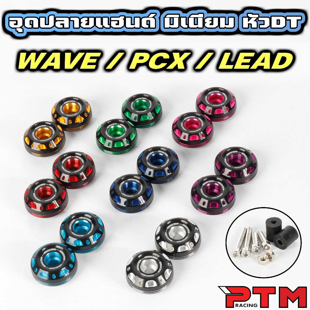 Heng đầu cắm thẳng 2 tông sóng/PCX/chì/Fino DT 6 đầu nhọn với dụng cụ đai ốc cầm tay hai tông sóng Heng