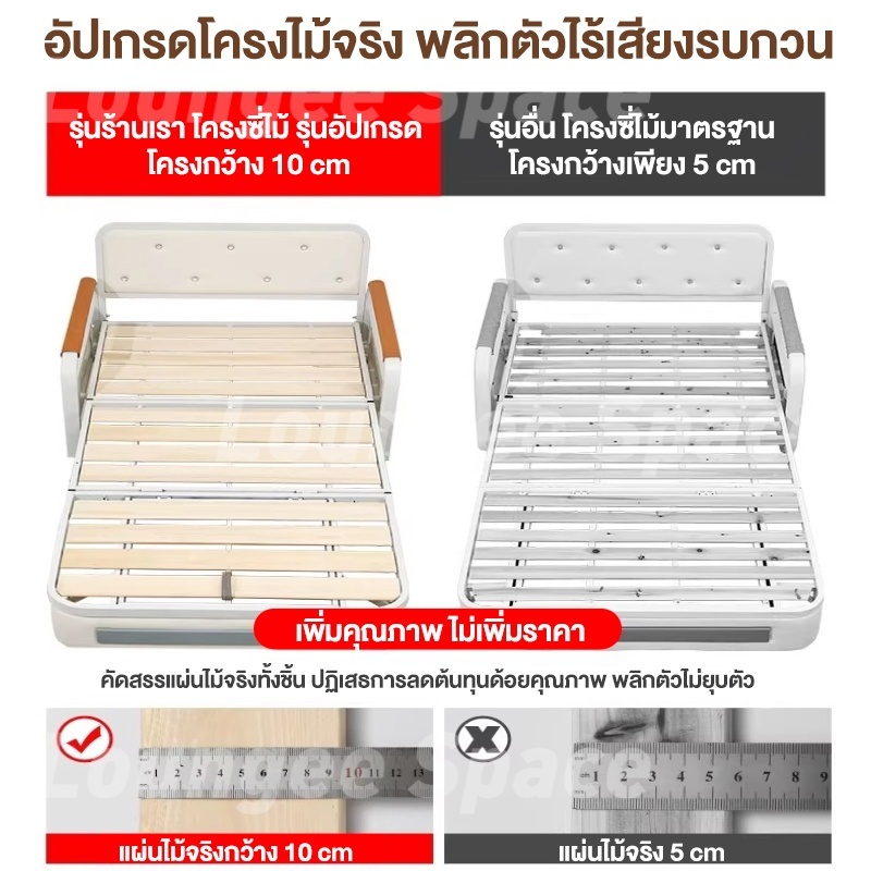 LS โซฟาปรับนอน 3.5ฟุต เตียงโซฟาพับ หนังกันรอยขีดข่วน มีรอก โซฟาเล็กในห้อง เตียง sofabed โมเดิร์น รูปที่ 3