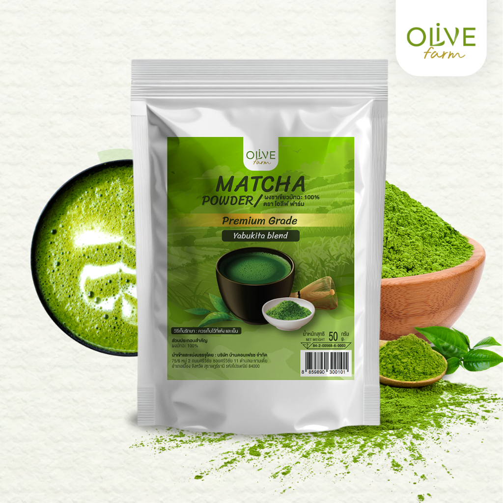 ผงมัทฉะเกรดพรีเมี่ยม (Yabukita blend) Premium matcha powder ตรา โอลีฟ ฟาร์ม ชาเขียว ขนาด 50g