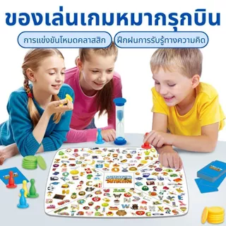 สุดคุ้ม 2ใน1 เกมส์กระดาน เกมส์นักสืบและเกมส์ตารางเดิน ขนาด 46X46 ซม. สนุกไปกับของเล่น สำหรับครอบครัว