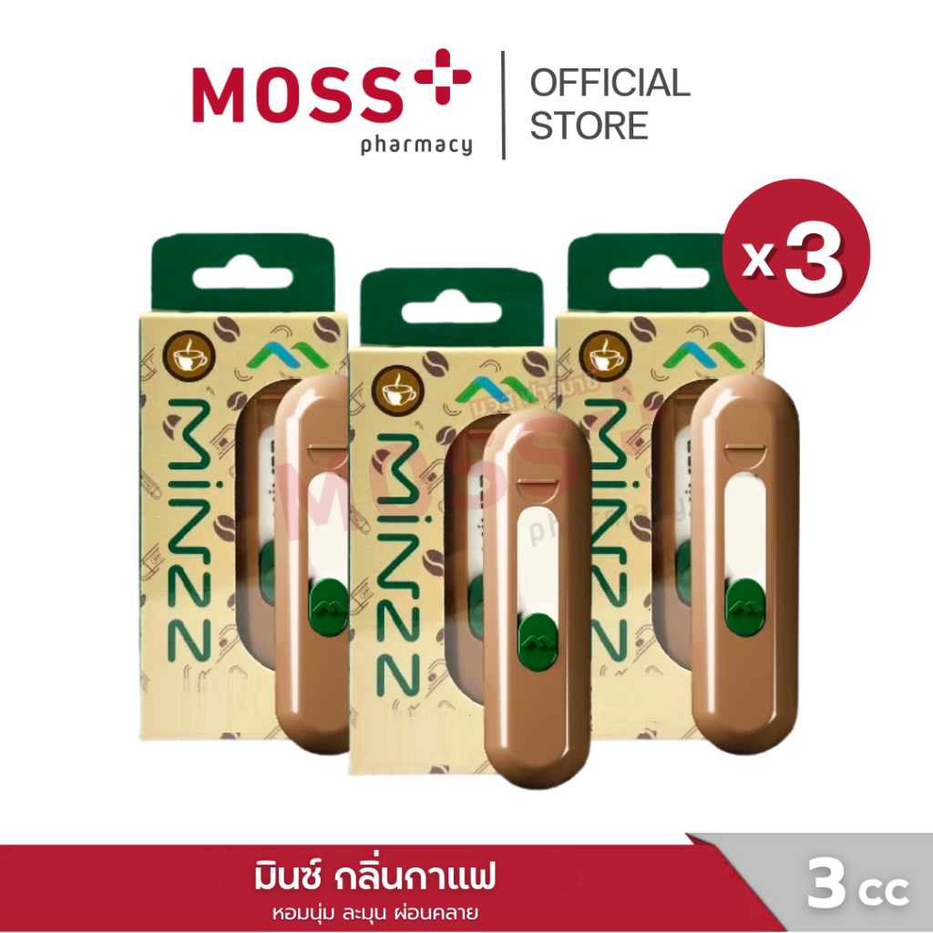 มินซ์ กลิ่นกาแฟ เอาใจคนรักกาแฟ หอม ละมุน ไม่เหมือนใคร ปริมาณ 1 มล.