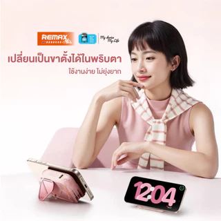 [ CCC ] Remax Wireless Power Bank RPP-116 10000mAh พาวเวอร์แบงค์ มีสายในตัว มีปลั๊ก ชาร์จไร้สาย