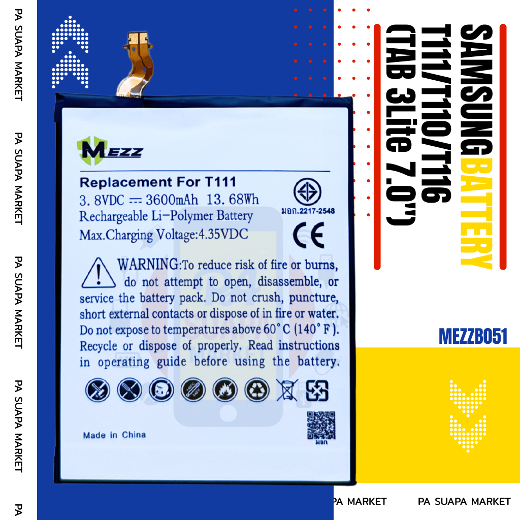 Batterry Samsung  T111/T110/T116 (TAB 3Lite 7.0")