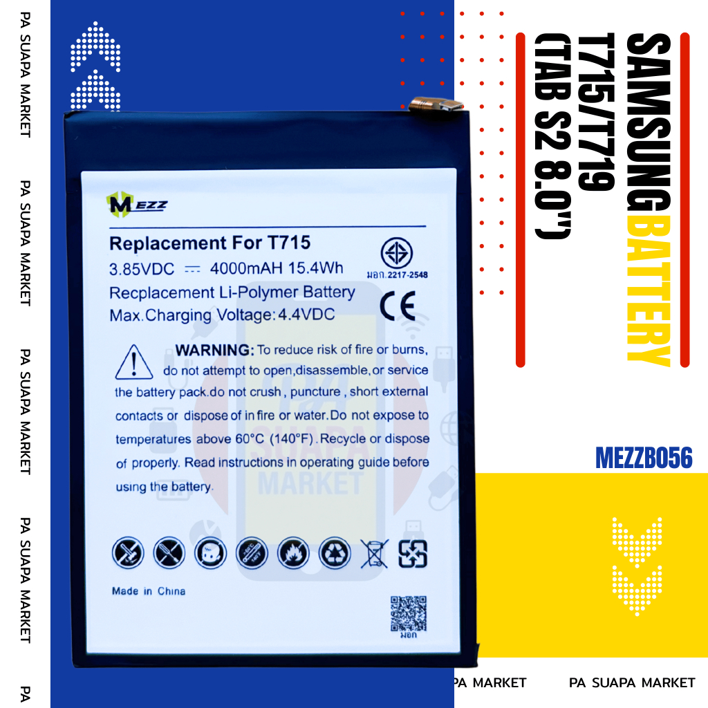 Batterry Samsung  T715/T719 (TAB S2 8.0")