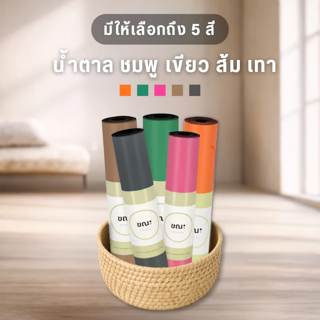 เสื่อโยคะ ลายม้า Khana Yoga Mat thumbnail 7