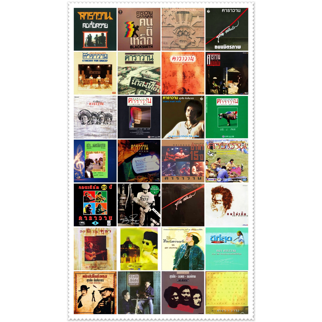 [USB] CARAVAN (28 Album) [Wav + Flac]