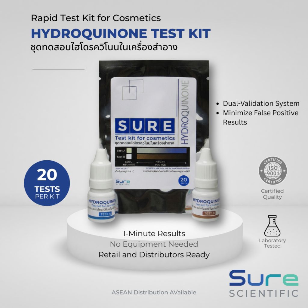 ชุดทดสอบ ไฮโดรควิโนน  Hydroquinon SURE Cosmetic Test Kit