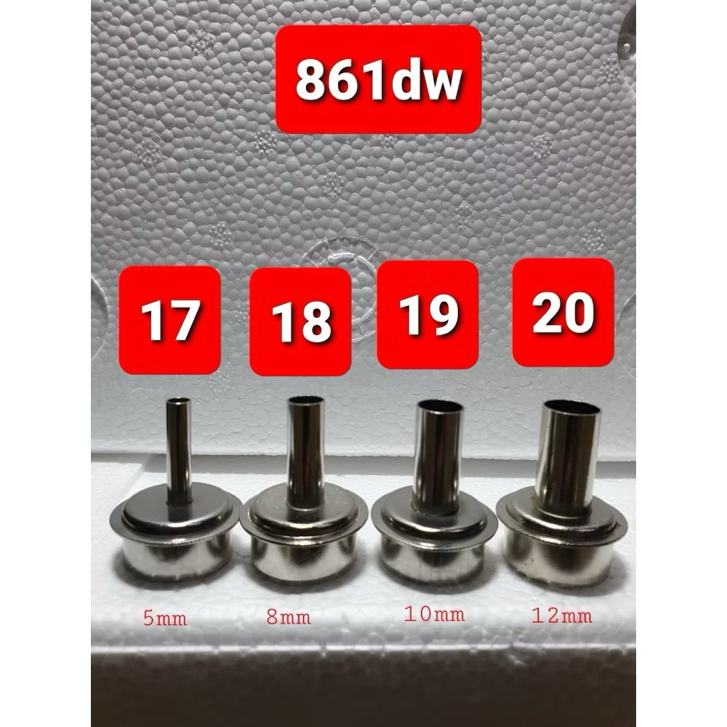 หัวเป่า861dw แแบเดิม และแบบงอ