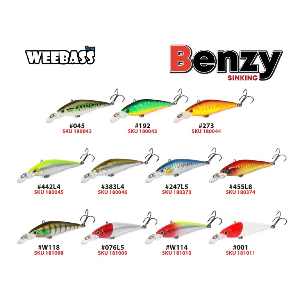 Weebass BENZY ขนาดเหยื่อ 7 เซน  นน.เหยื่อ 8 กรัมชนิดเหยื่อ จม sinking