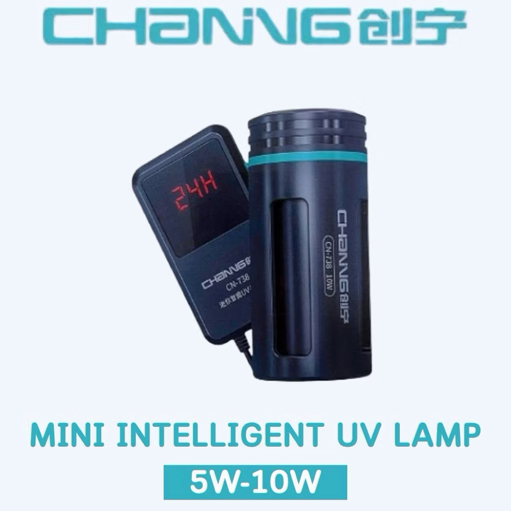 หลอดยูวีตู้ปลา Chaning UV LAMP แบบมีฝาครอบ