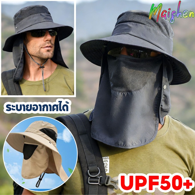 หมวกบังแดด ปีกกว้าง หมวกเดินป่า 360 องศา UPF50+ ช่องระบายอากาศ พับได้ ตกปลา เล่นเซิร์ฟ