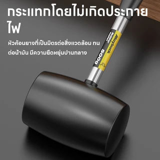 Maybuck ฆ้อนยาง 300G/500G ค้อนยาง ค้อนยางดำ ใช้ทน ขนาด ด้ามจับถนัดมือ Rubber Hammer