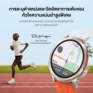 [8.20 | โค้ดลด 10%] HUAWEI WATCH GT Runner 2 | สมาร์ทวอทช์ | ระบุตำแหน่งแม่นยำ & ดูแลสุขภาพระดับโปร