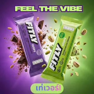 FITLY CRISPY Protein Bar โปรตีนบาร์ | 40 กรัม | โปรตีน 25% | ไม่มีน้ำตาลเติม | ไฟเบอร์สูง