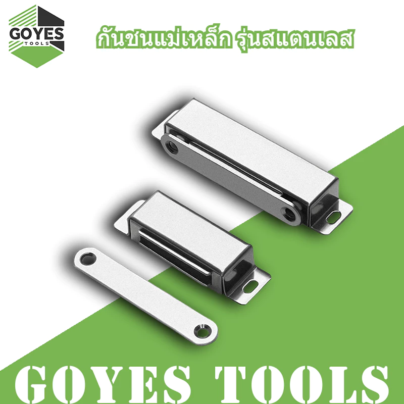 【พร้อมส่ง】กันชนแม่เหล็ก รุ่นสแตนเลส มี 4 ขนาด Door magnet แม่เหล็กติดประตู แม่เหล็กติดบานประตู
