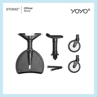 Stokke® YOYO Board รูปที่ 7