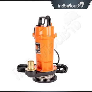 VERGIN ปั๊มน้ำ ปั๊มจุ่ม ปั๊มแช่ ไดโว่ 1.5 นิ้ว 550 วัตต์ VG1.5-12-0.55- ท่อส่งขนาด 1.5