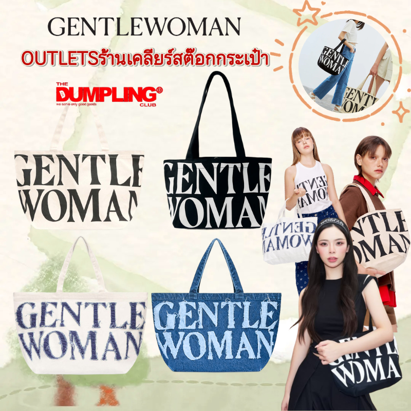 🚚สินค้าเอาท์เล็ทของแท้💯Gentlewoman Canvas Tote Bag กระเป๋า gentlewomen กระเป๋าผ้า กระเป๋าถือ ขนาดใหญ่หญ่