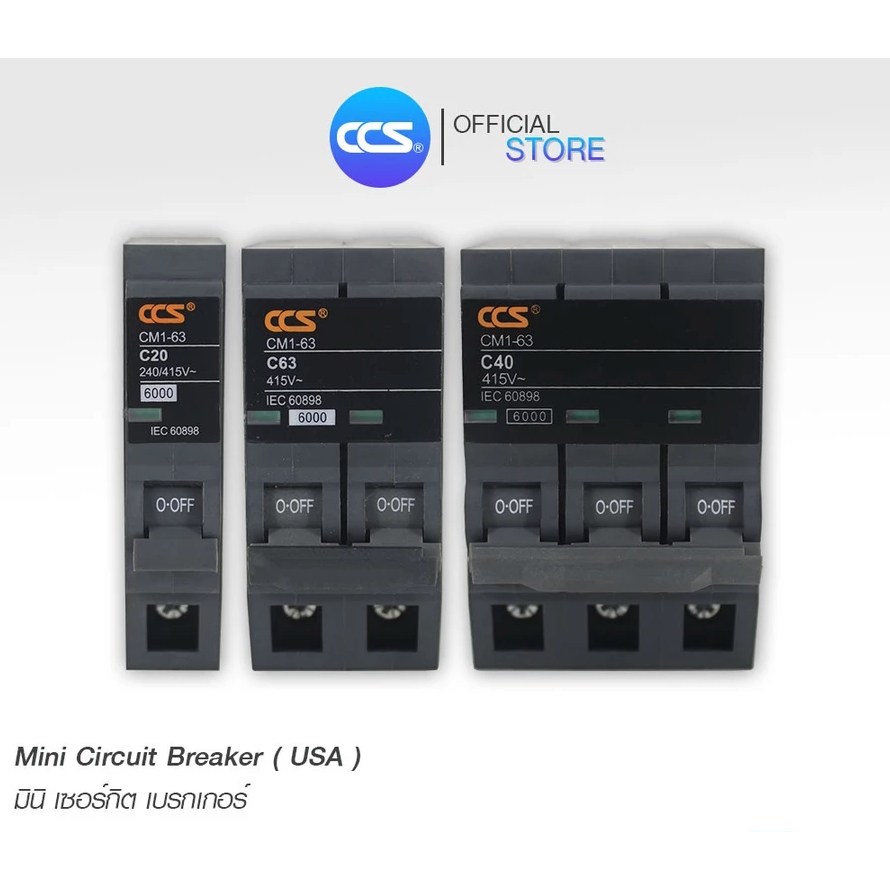 เซอร์กิตเบรกเกอร์ เมนเบรกเกอร์ ลูกย่อย Circuit Breaker 1P / 2P / 3P ขนาด 10A-63A รุ่น CM1-63 USA (Plug-on)