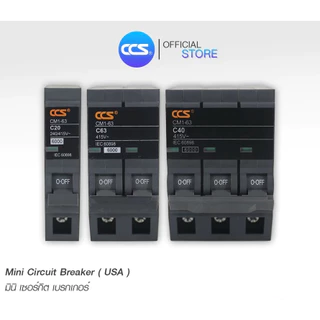 เซอร์กิตเบรกเกอร์ เมนเบรกเกอร์ ลูกย่อย Circuit Breaker 1P / 2P / 3P ขนาด 10A-63A รุ่น CM1-63 USA (Plug-on)