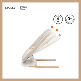Stokke® Yoga™ รูปที่ 4