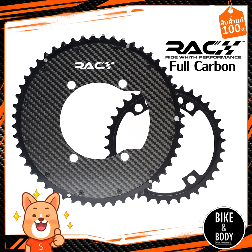 RACE AeroRace Full Charbon Chainring R ขนาด 50/34 52/36 53/39 รับประกันสินค้า 1ปี