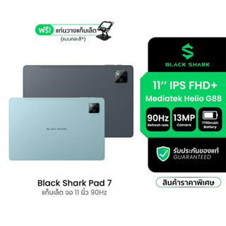 (NewArrival) Black Shark Pad 7 แท็บเล็ต จอใหญ่ 11 นิ้ว 90Hz …