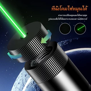 SUPERFIRE J02 ไฟฉายเลเซอร์ ปากกาเลเซอร์ ชาร์จ USB อะลูมิเนียม สีเขียว