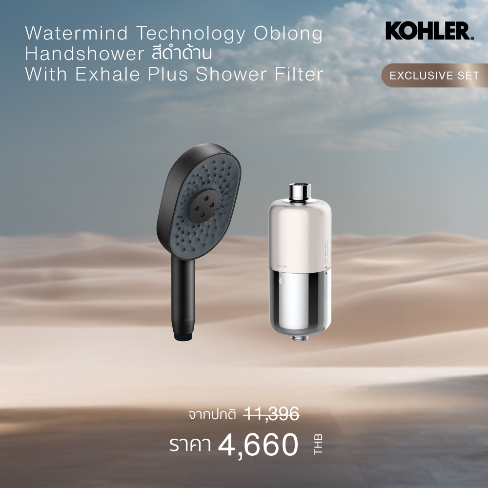 KOHLER (Exclusive set) Watermind technology oblong handshowerสีดำด้าน w/Exhale Plus shower filter K-28695T-BL/R21812X-CP