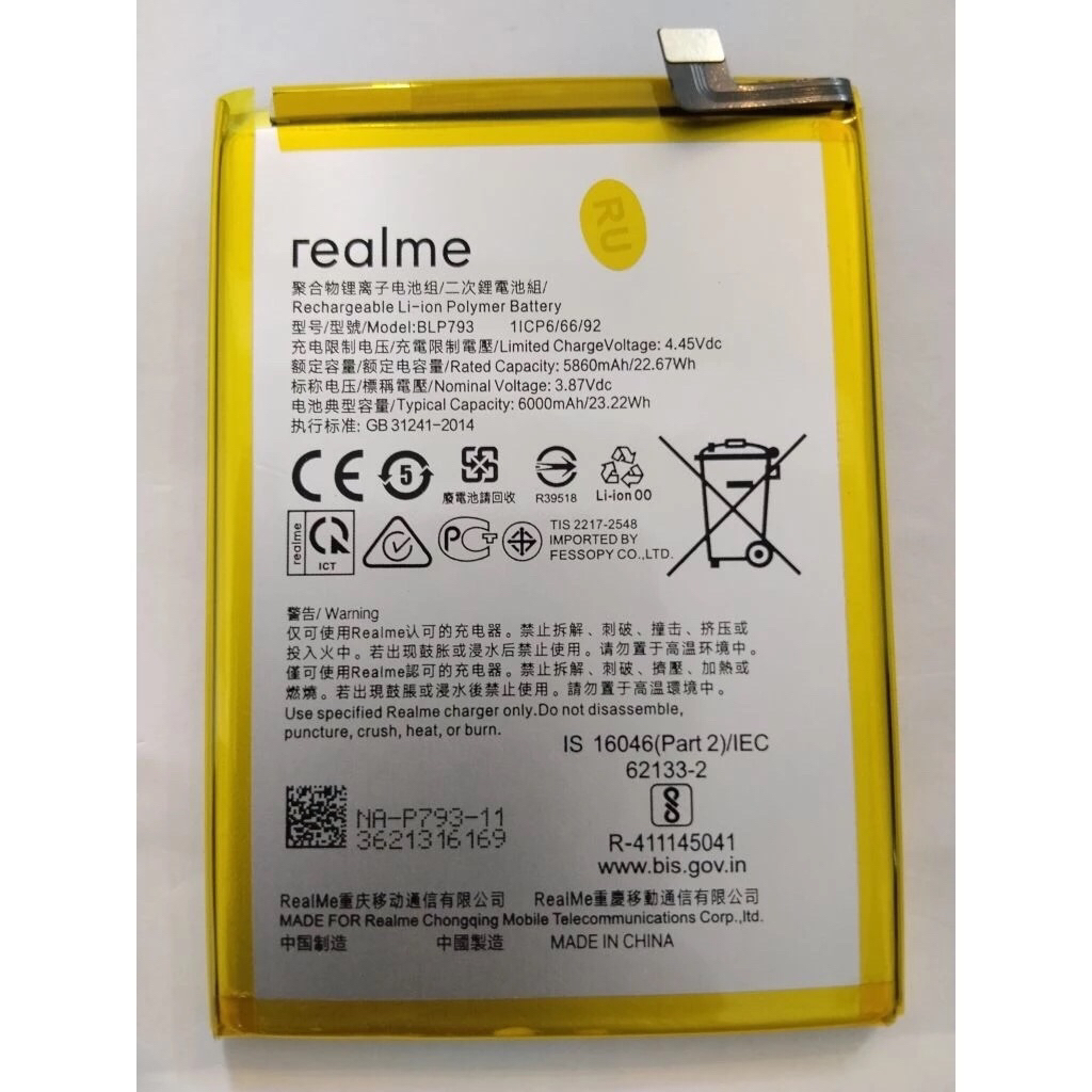 แบตเตอรี่ แบต realme C12,Realme C15,Realme C25,BLP793