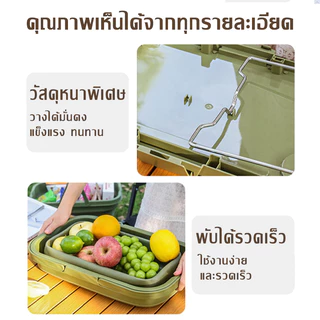 ลัง STACKING CONTAINER ลังแคมป์ปิ้ง กล่องเก็บของ ตะกร้าปิกนิกพับได้ พร้อมโต๊ะ กล่องอเนคประสงค์ 2-in-1 พกพาง่าย