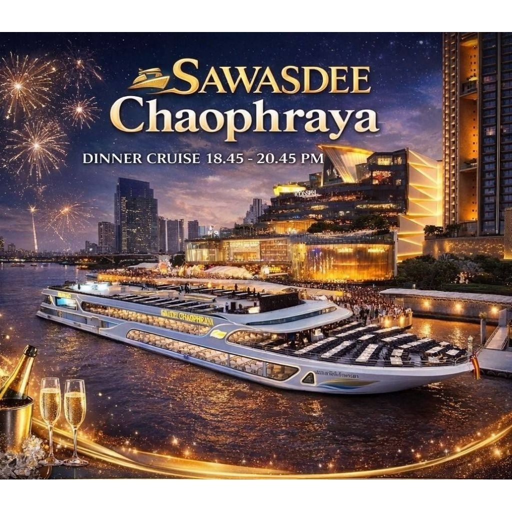 SAWASDEE Chaophraya Dinner Cruise