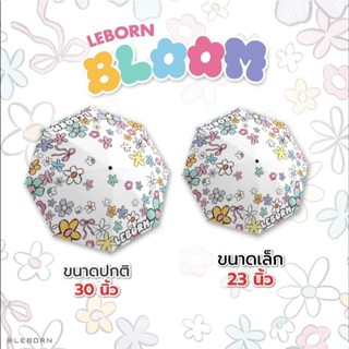 LEBORN ร่มลาย Bloom มาใหม่ทั้งขนาด 30 และ 23 นิ้ว