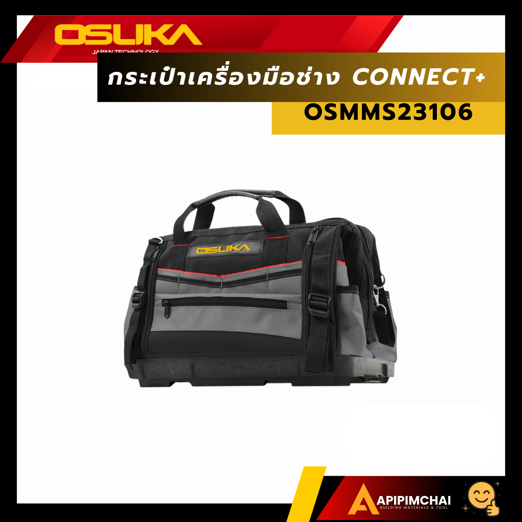OSUKA  กระเป๋าเครื่องมือช่าง กระเป๋าอเนกประสงค์ กระเป๋าช่าง Connect+ OSMMS23106 OSUKA (พร้อมส่ง มีหน
