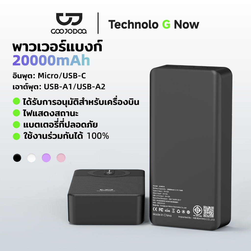 GOOJODOQ 10000/20000mah Powerbank แบตสํารอง อินเทอร์เฟซเอาท์พุต 4 ช่องพร้อม 2 เส้น พาวเวอร์แบงค์พกพา