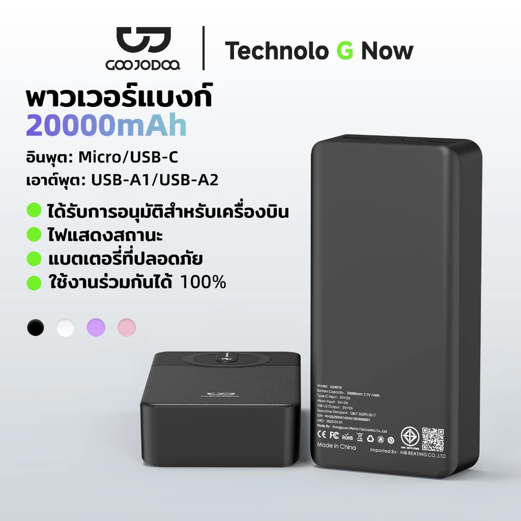 GOOJODOQ 10000/20000mah Powerbank แบตสํารอง อินเทอร์เฟซเอาท์พุต 4 ช่องพร้อม 2 เส้น พาวเวอร์แบงค์พกพา