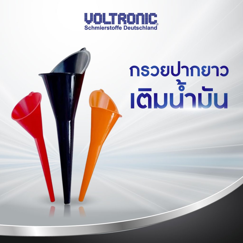 กรวยปากยาวเติมน้ำมันและน้ำ แบบพกพา คุณภาพสูง