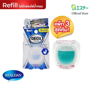 แพ็ก 3 สุดคุ้ม Refill NEW DEOX for Toilet: Fresh Soap ใหม่ ดีอ็อคซ์ น้ำหอมปรับอากาศสำหรับห้องน้ำ กลิ่นเฟรชโซป ชนิดเติม
