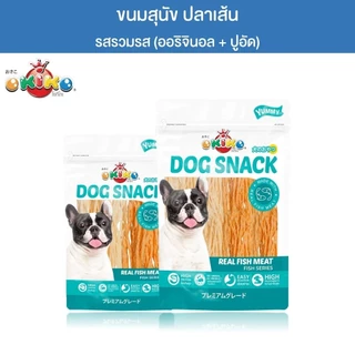 [27g/ 135g] OKIKO โอกิโกะ DOG SNACK ขนมสุนัข ปลาเส้น มี 3 แบบ รสออริจินอล รสปูอัด และรวมรส