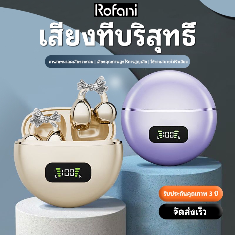 【รับประกัน 3 ปี】หูฟังบลูทูธแบบหนีบหู Rofani J21 เทคโนโลยีส่งผ่านกระดูก ป้องกันเสียงรั่ว Bluetooth 6.0 Lenovo ERAZER XF55