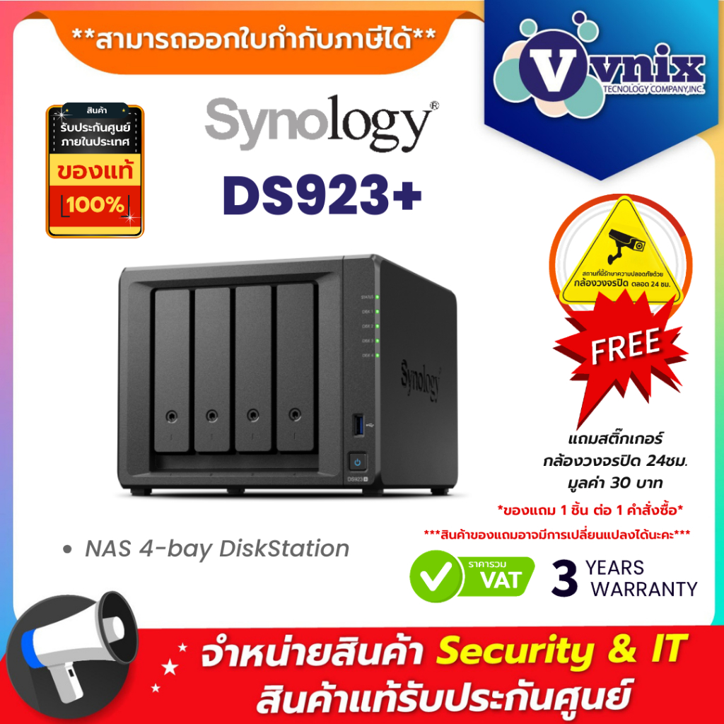 DS923+ Synology NAS 4-bay DiskStation By Vnix Group