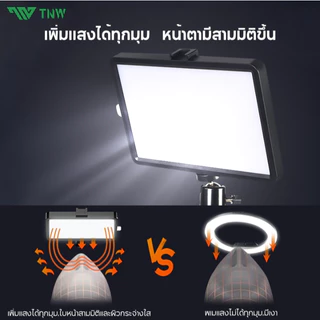 TNW 6/8 นิ้ว ไฟไลฟ์สด หรี่แสงได้ 10 ระดับ ไฟถ่ายภาพ พร้อมขาตั้ง ไฟสตูดิโอ ฟิลเตอร์มี4สี ไฟต่อเนื่อง ปรับได้360°