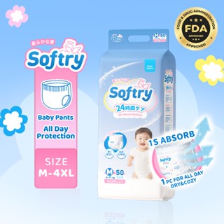 [ยอดฮิต] Softry ซีรีส์ซึมทันที กางเกงผ้าอ้อมเด็ก ซึมเร็ว 24 …