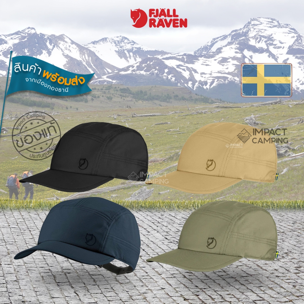 Fjallraven หมวกแก๊ป แห้งเร็ว Abisko Hike Lite Cap