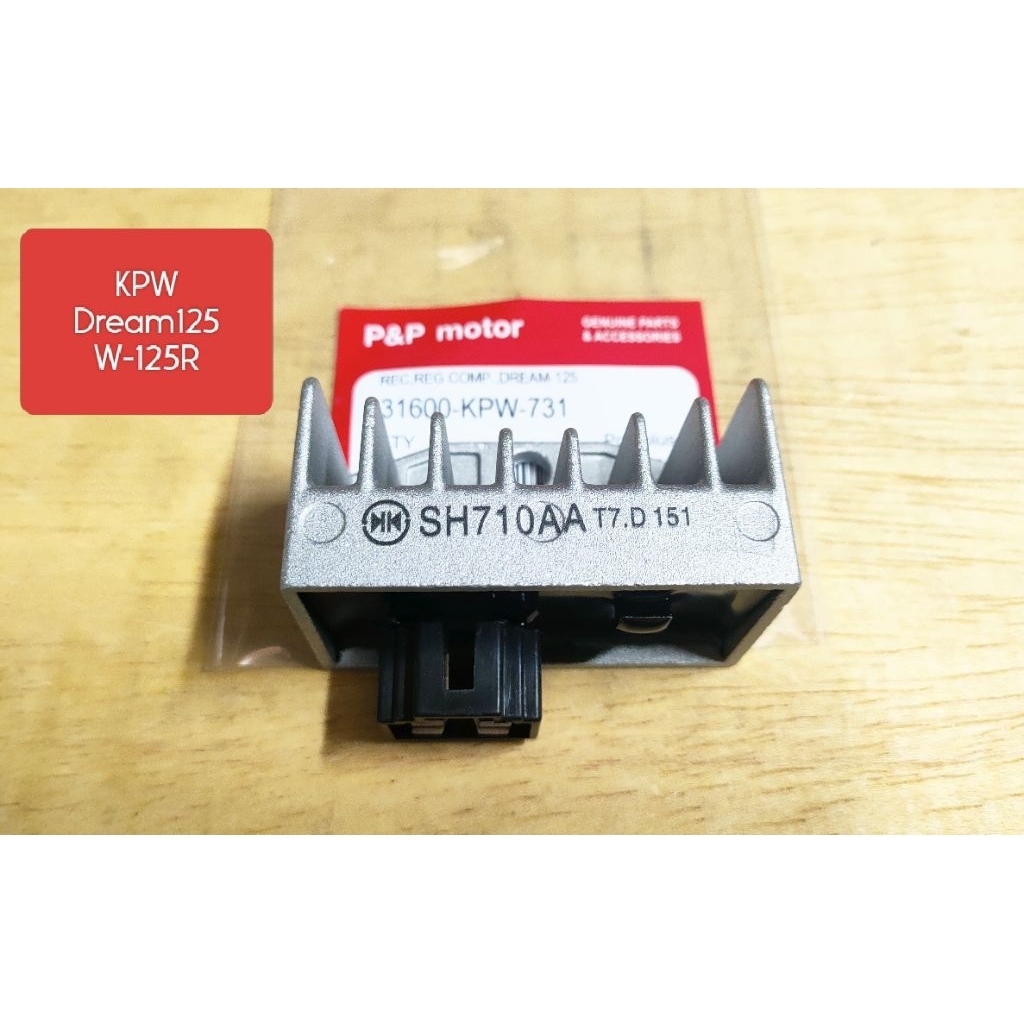 [ มีรับประกัน]แผ่นชาร์ท  WAVE-125 R,DREAM-125 KPW – โปรปัง