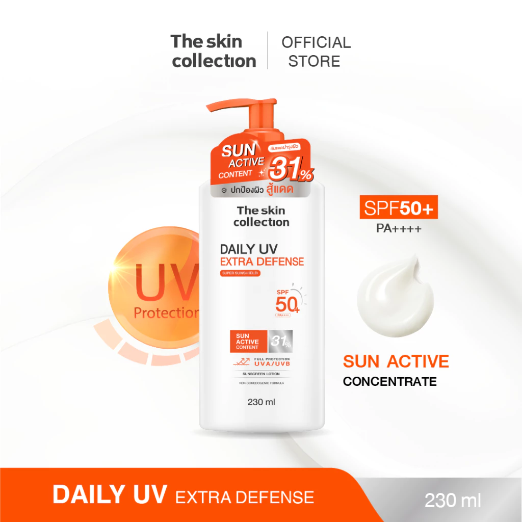 ใหม่! The Skin Collection Daily UV Extra Defense SPF50+ PA++++ กันแดด ผิวอัจฉริยะ สู้แดด สู้มลภาวะ เบาสบายดูอ่อนโยน
