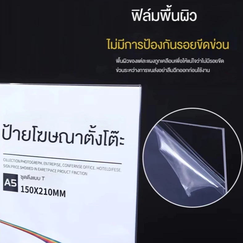 ป้ายตั้งโต๊ะ ป้ายอะคริลิคขนาดA4/A5/A6 หนา2mm แนวตั้ง ป้ายโชว์เอกสาร โชว์หนึ่งด้าน ป้ายเมนู ที่ใส่โบว์ชัวร์ Acrylic thumbnail 7
